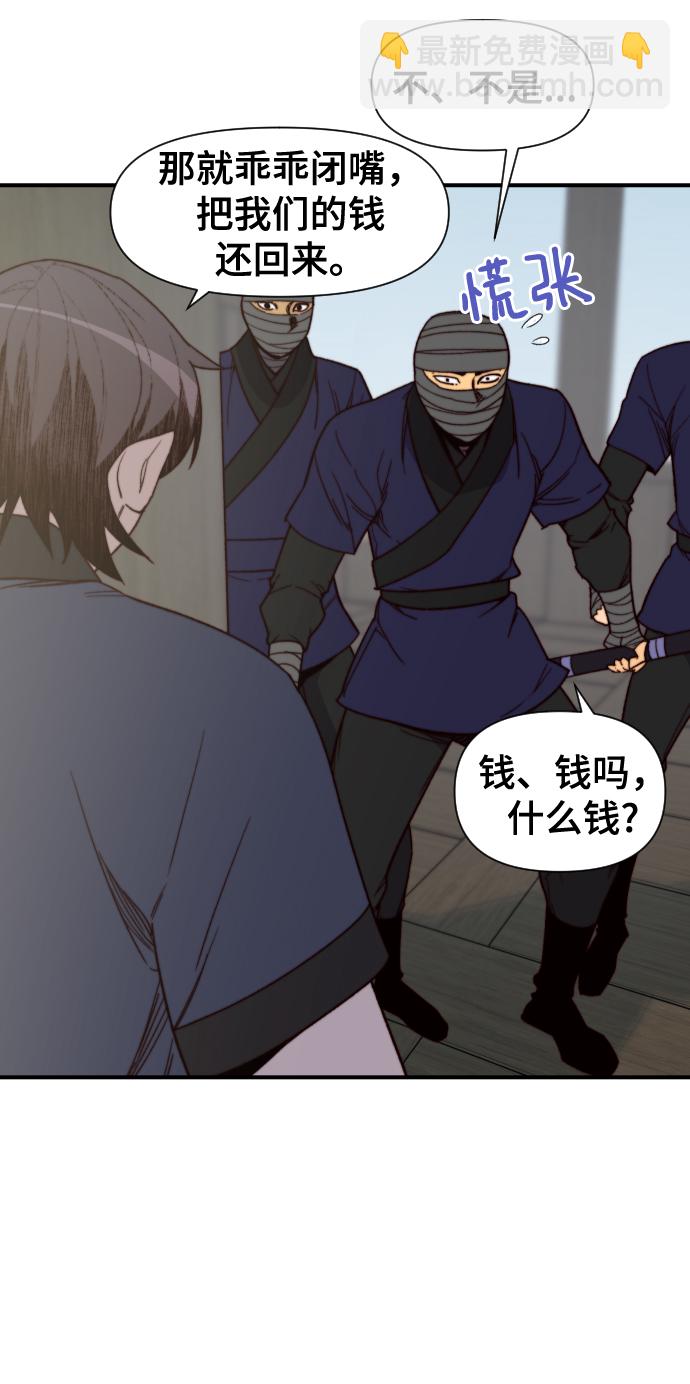第105话26