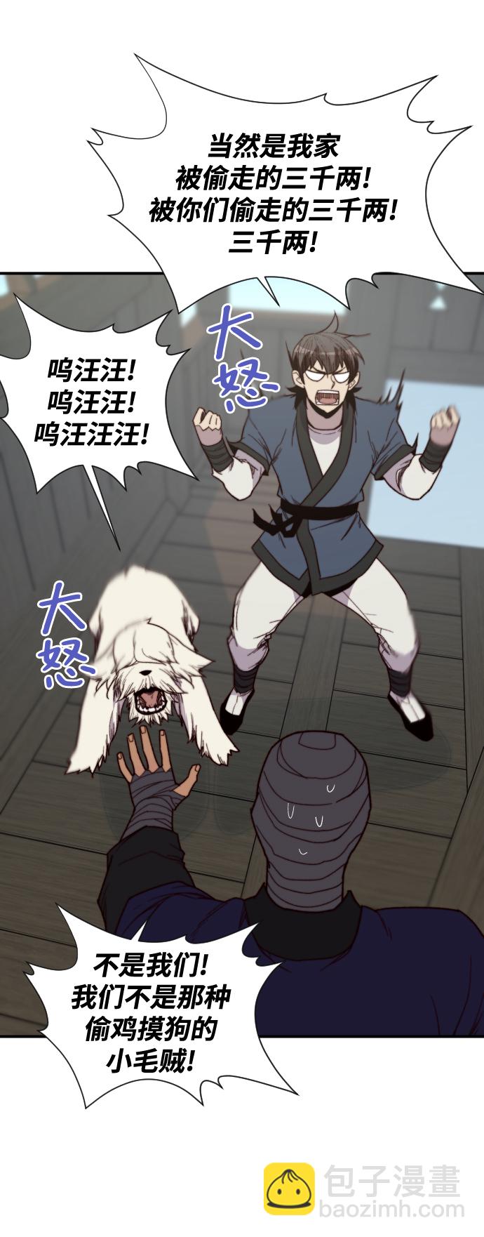 第105话27