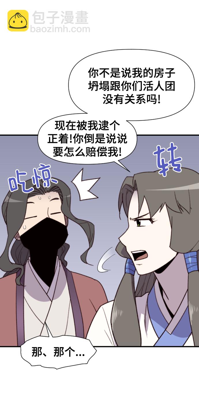 第105话35