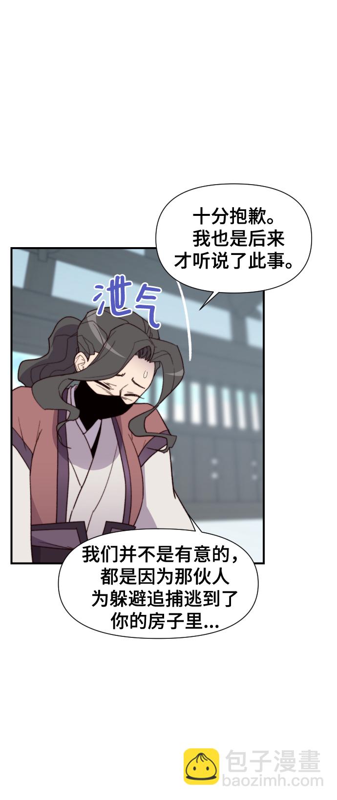 第105话36