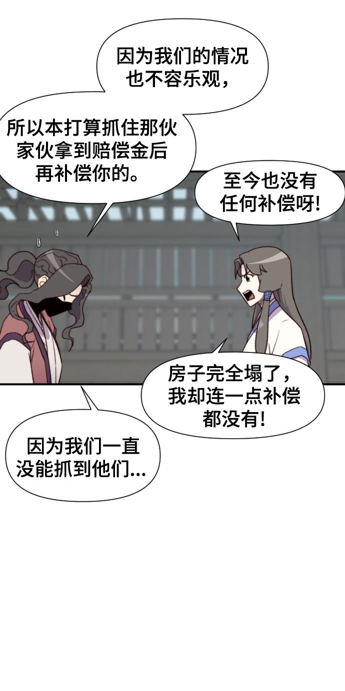 第105话37