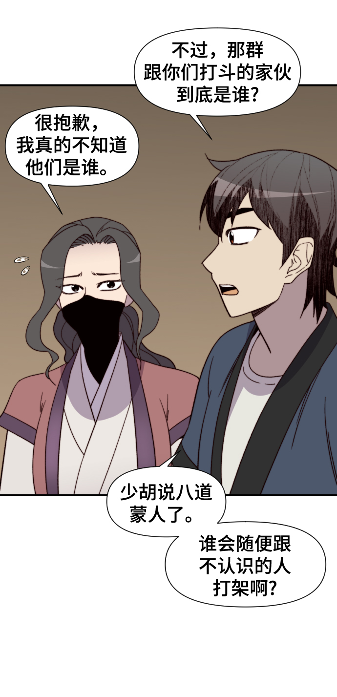 第105话39