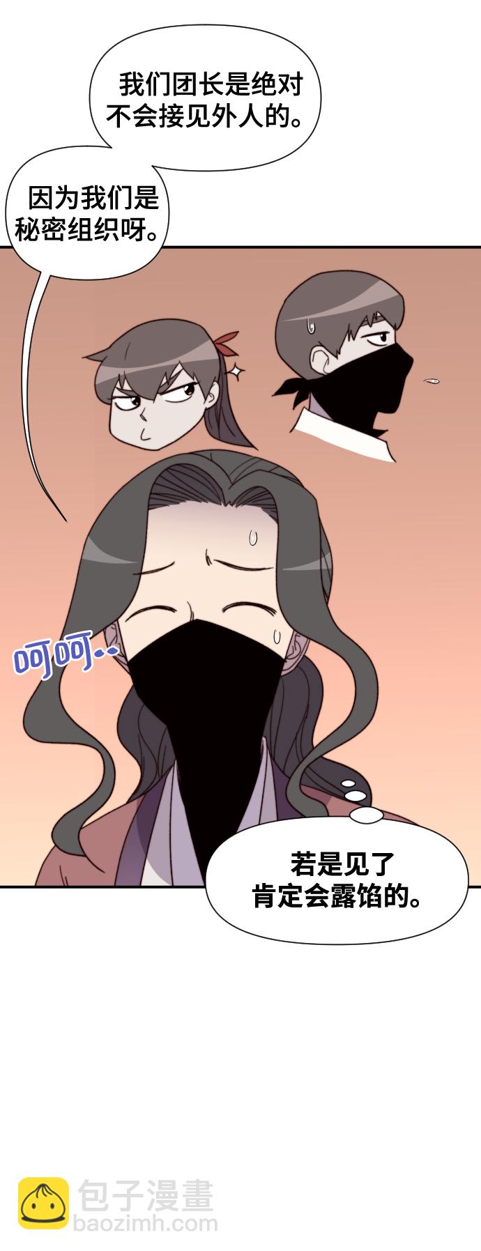 第105话41