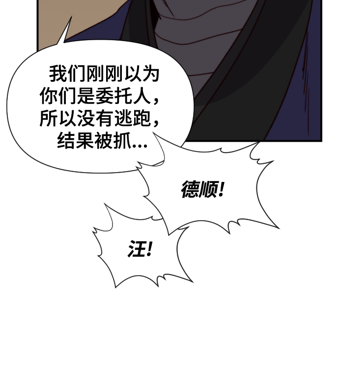 第105话47