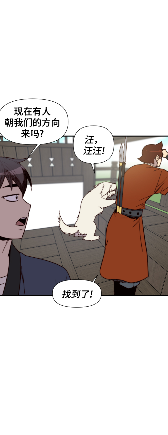 第105话48