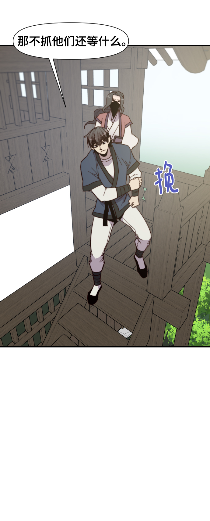 第105话54