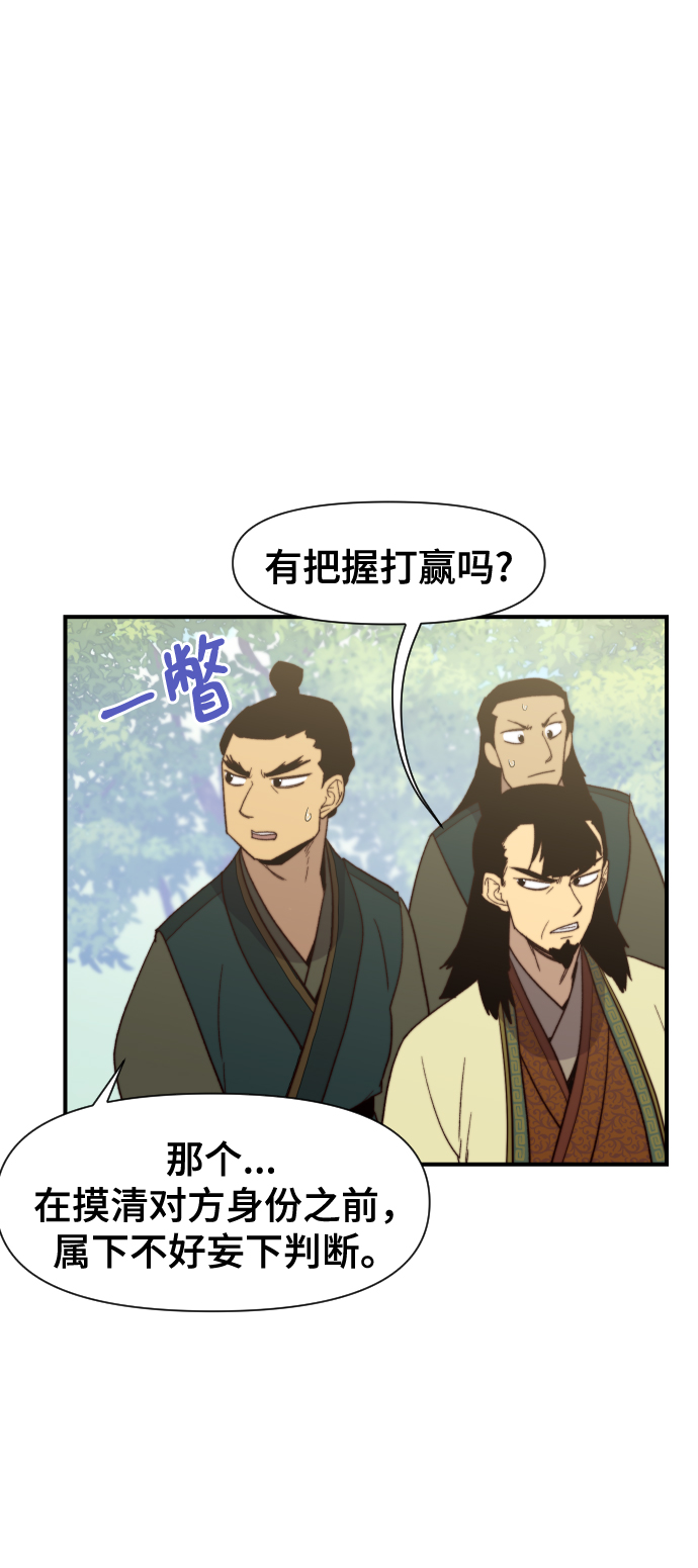 第105话57