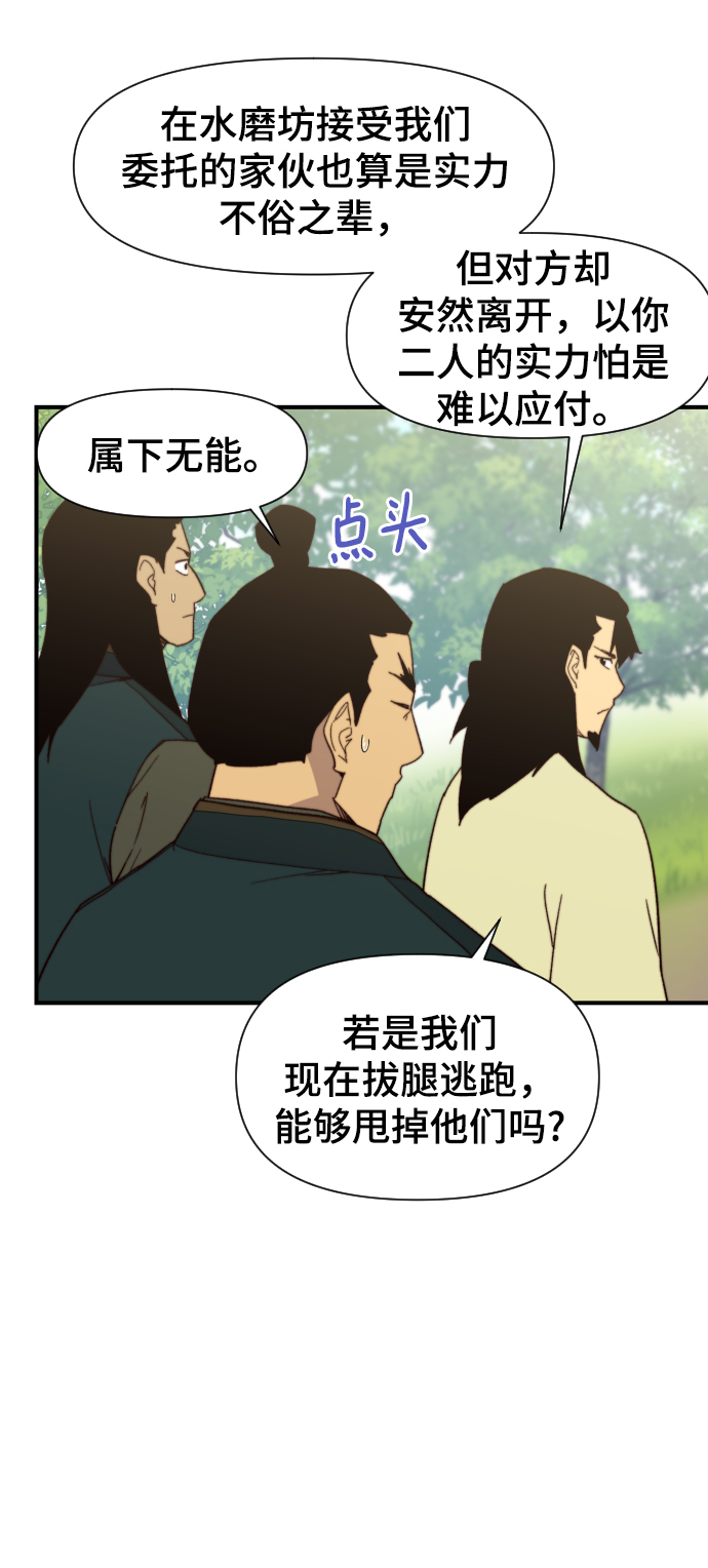 第105话58