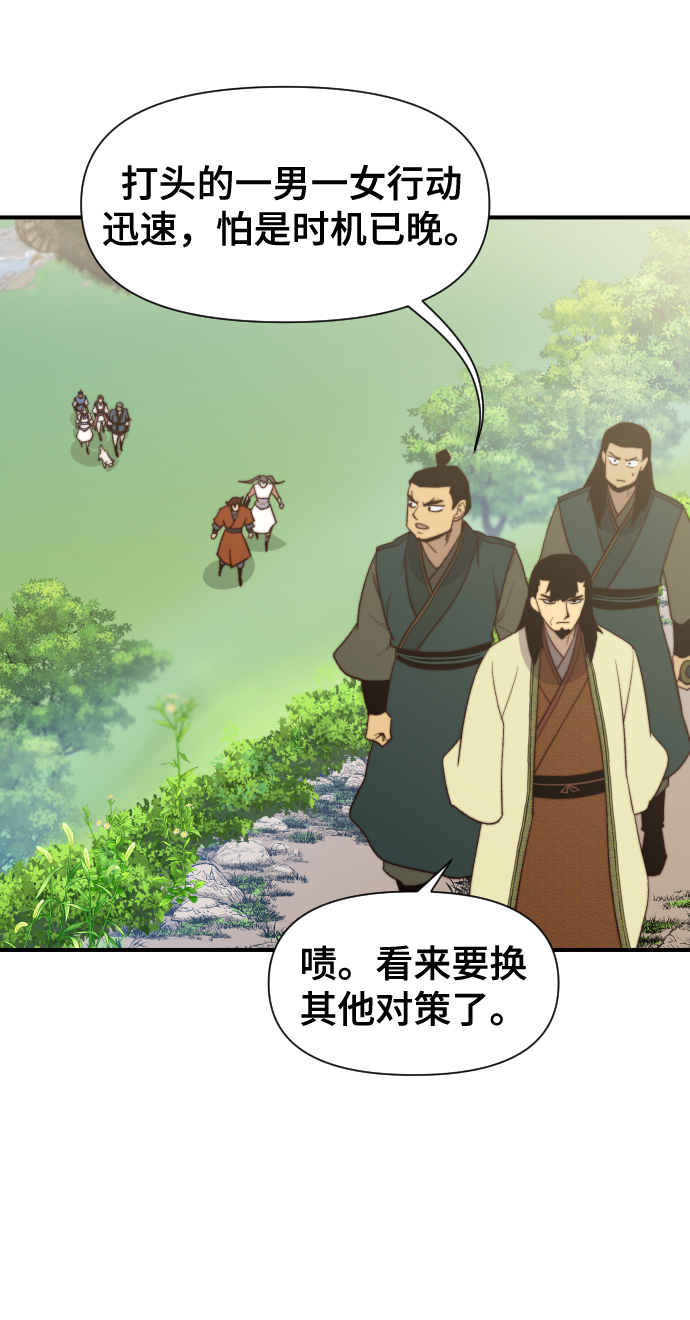第105话59