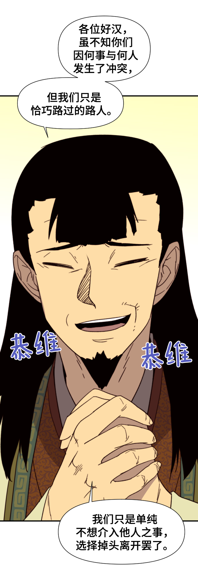 第105话61