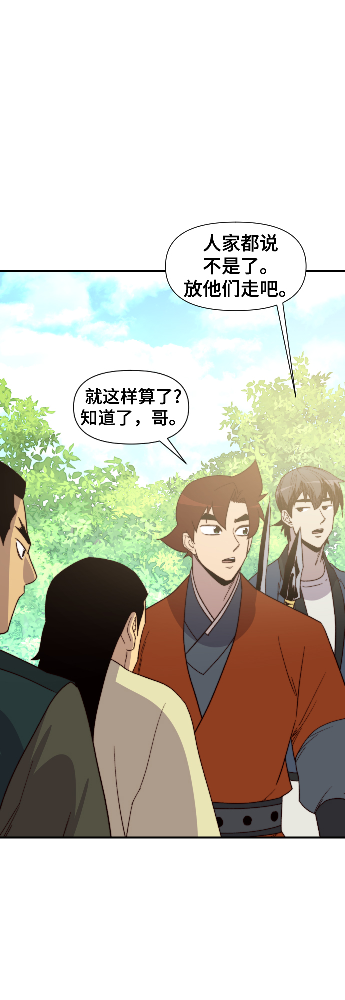 第105话62