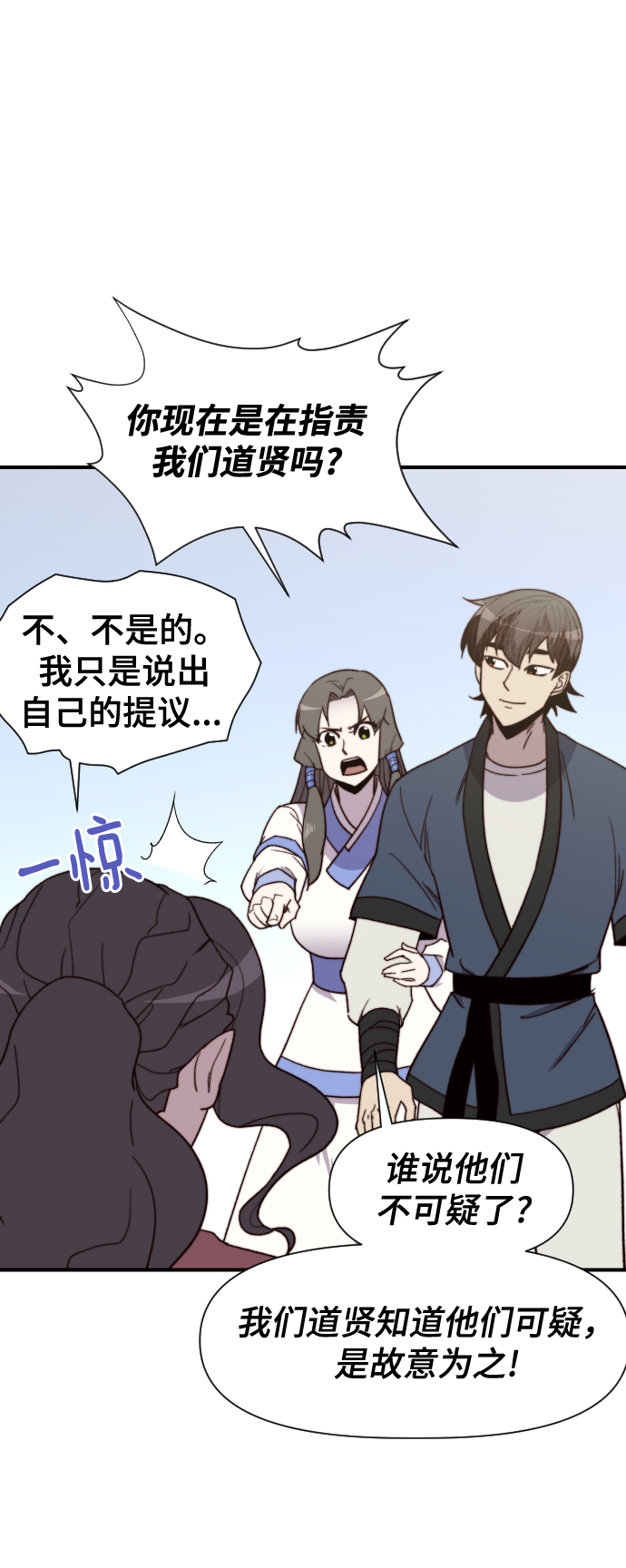 第105话64