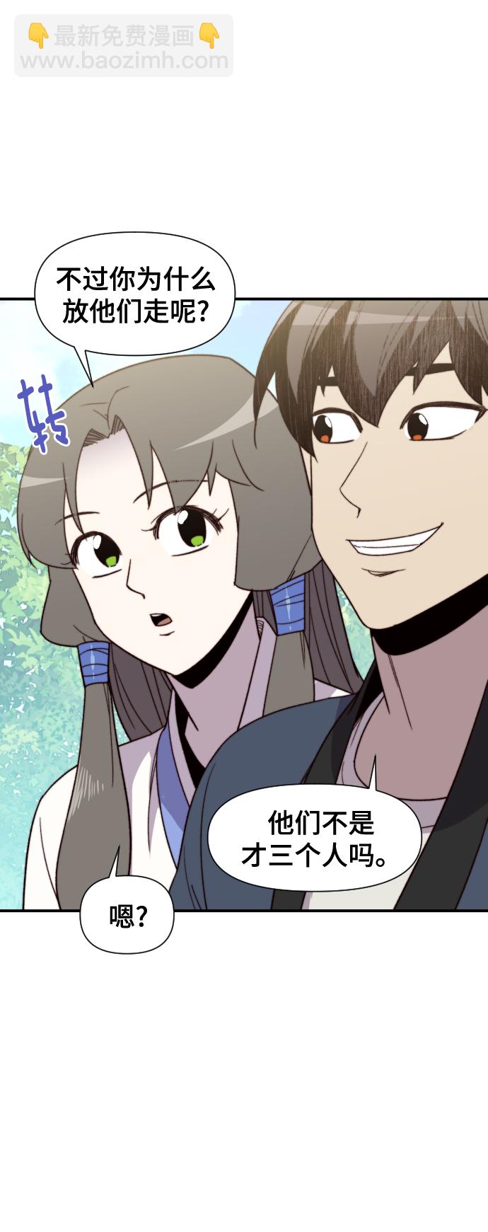 第105话65