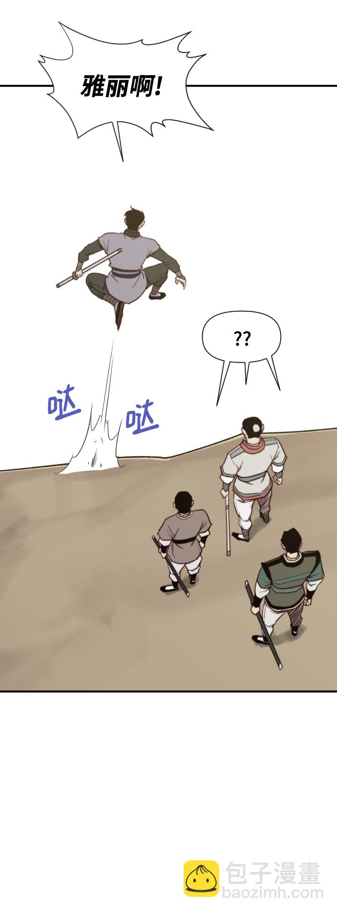 第105话7