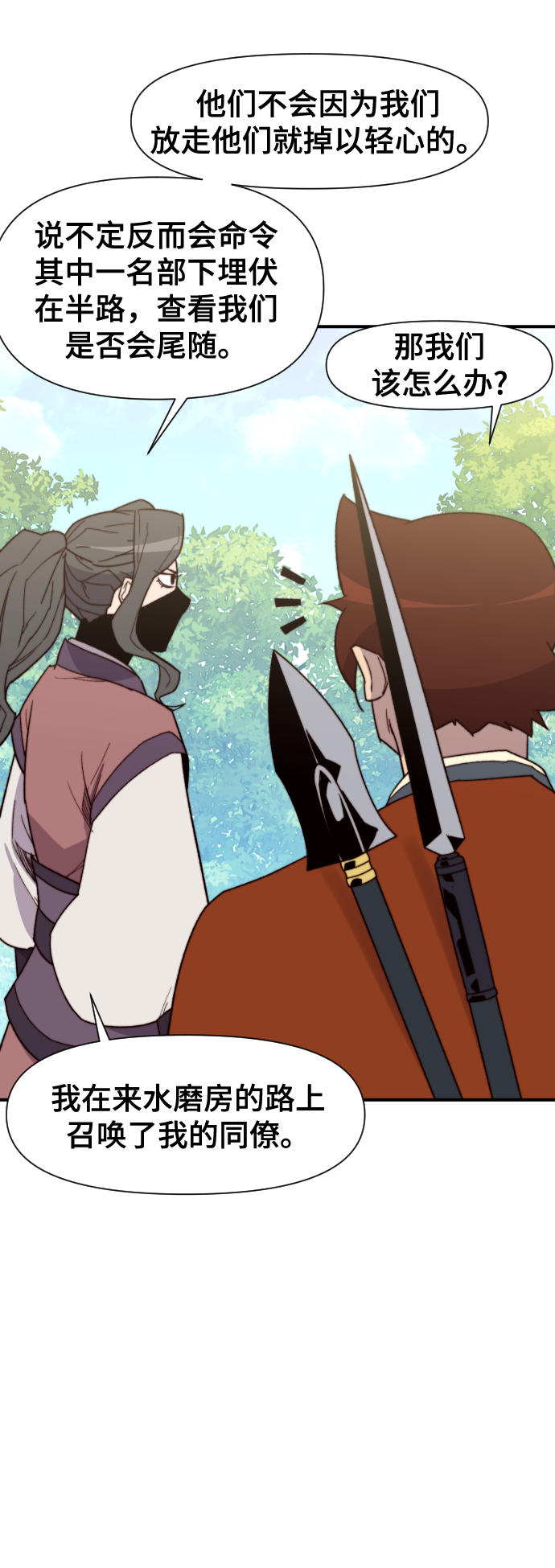 第105话70