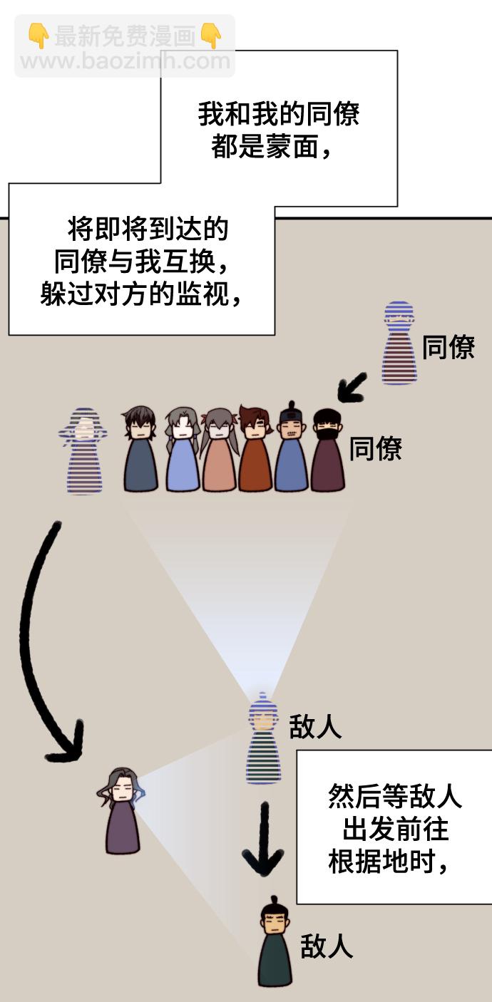 第105话71