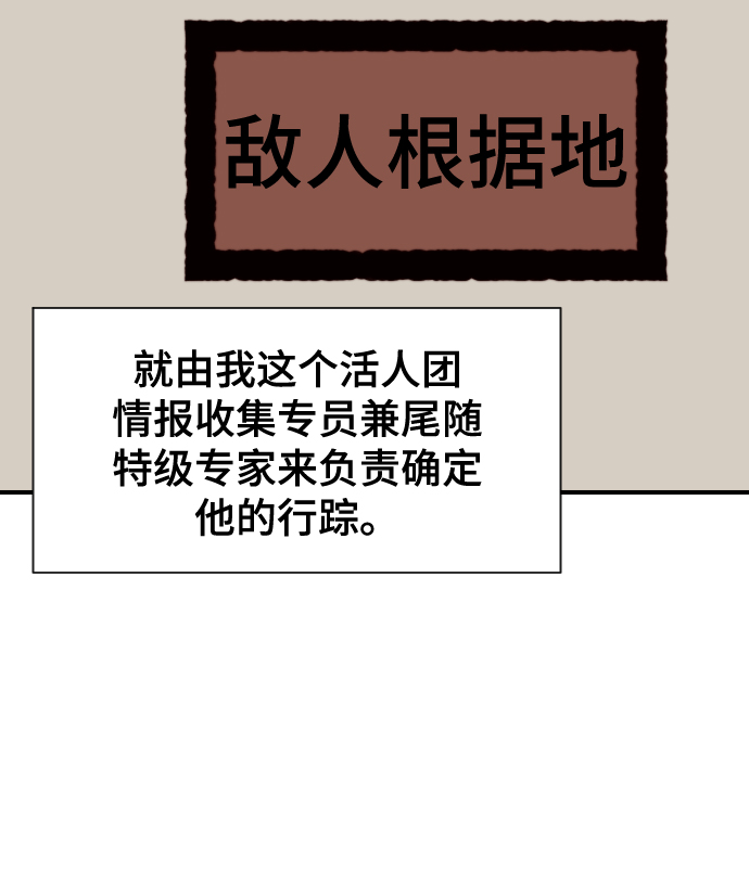 第105话72