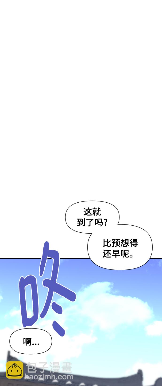 第105话75