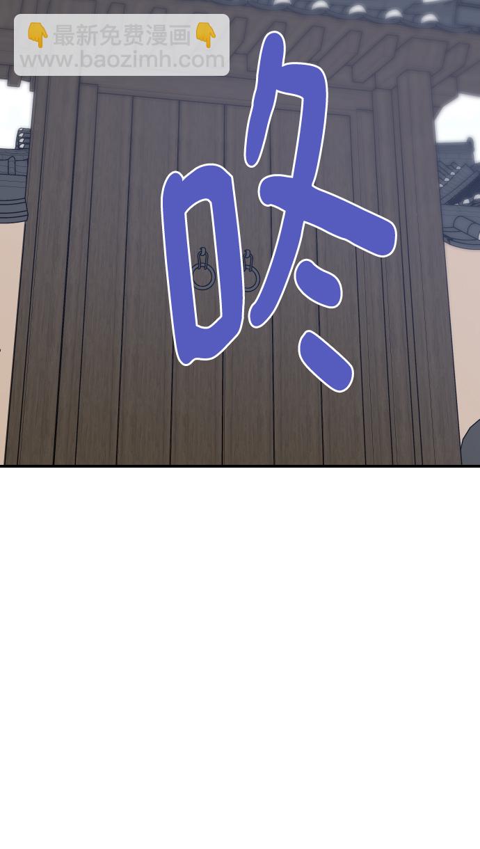 第105话76