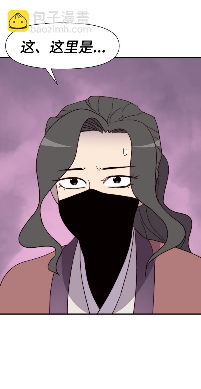 第105话77