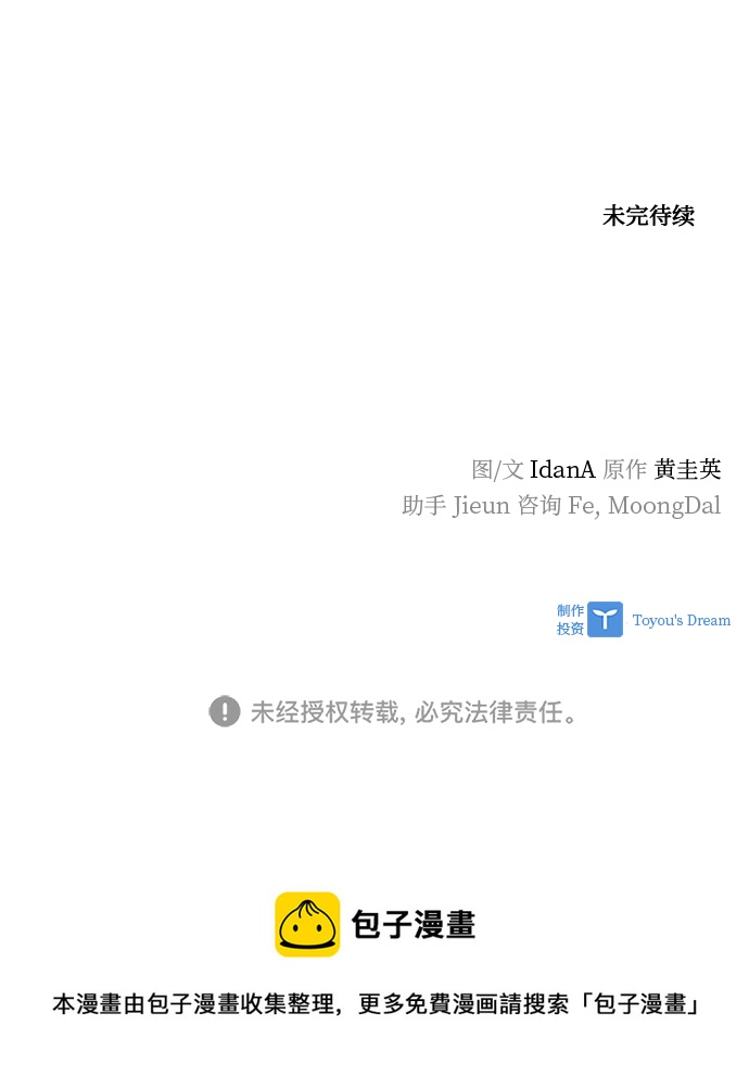 第105话78