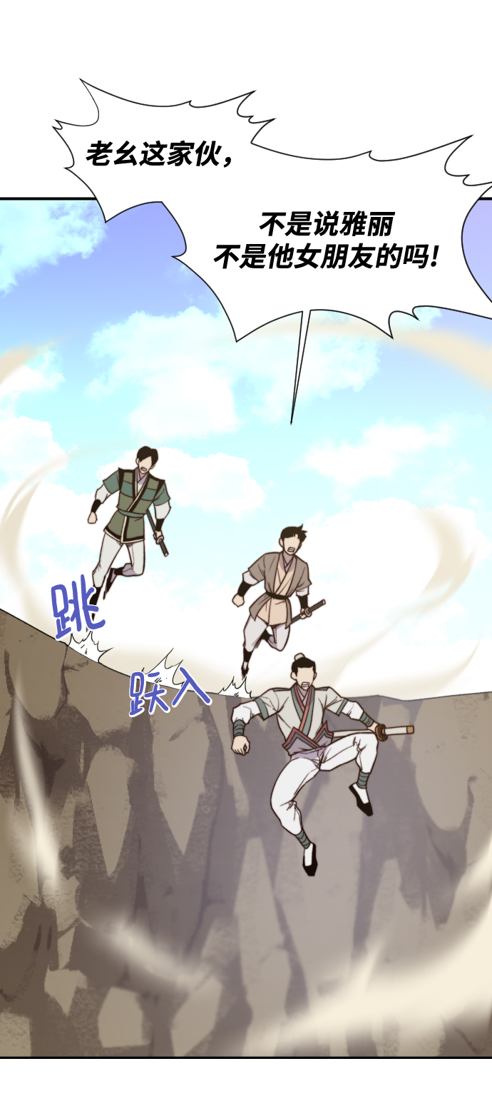 第105话8