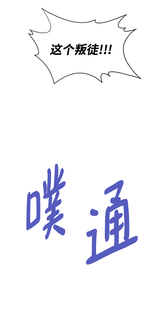 第105话9
