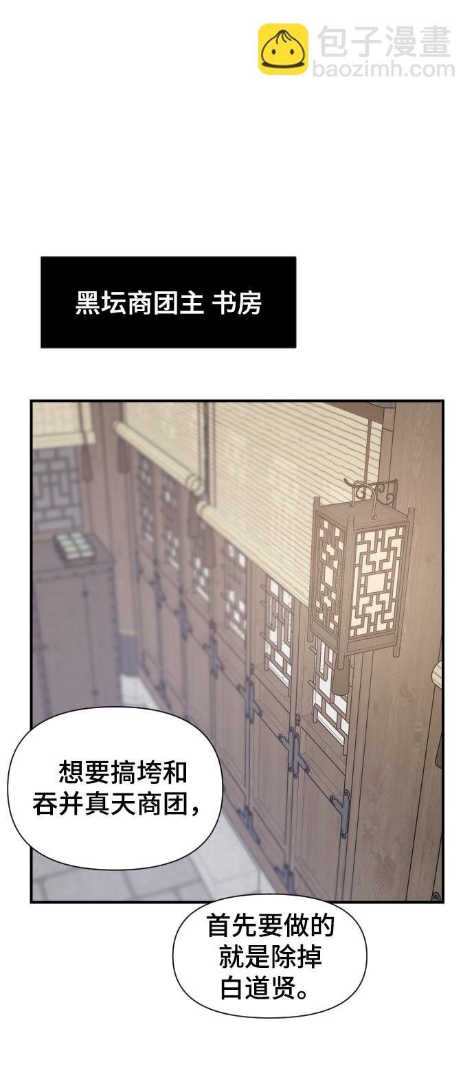 第106话1