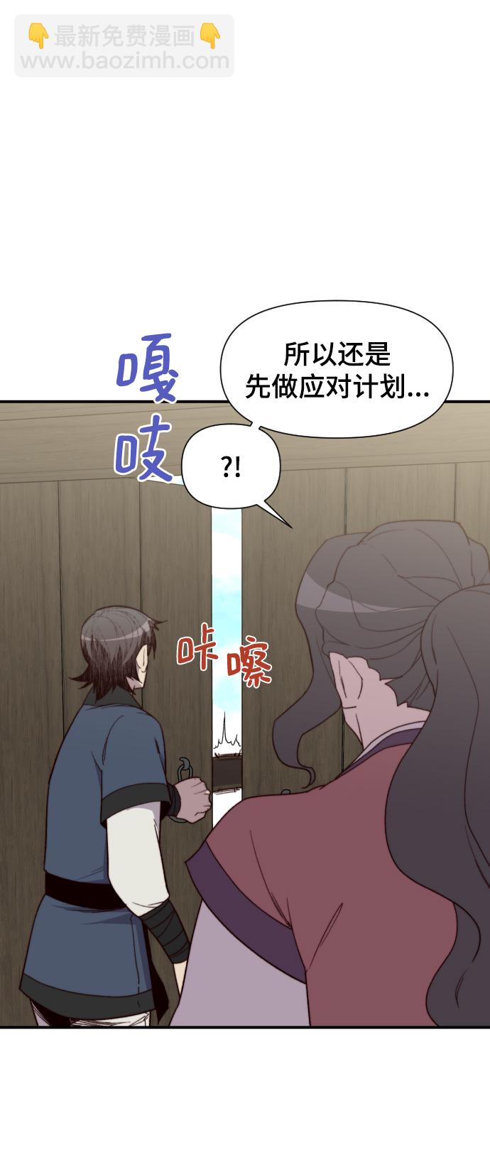 第106话10