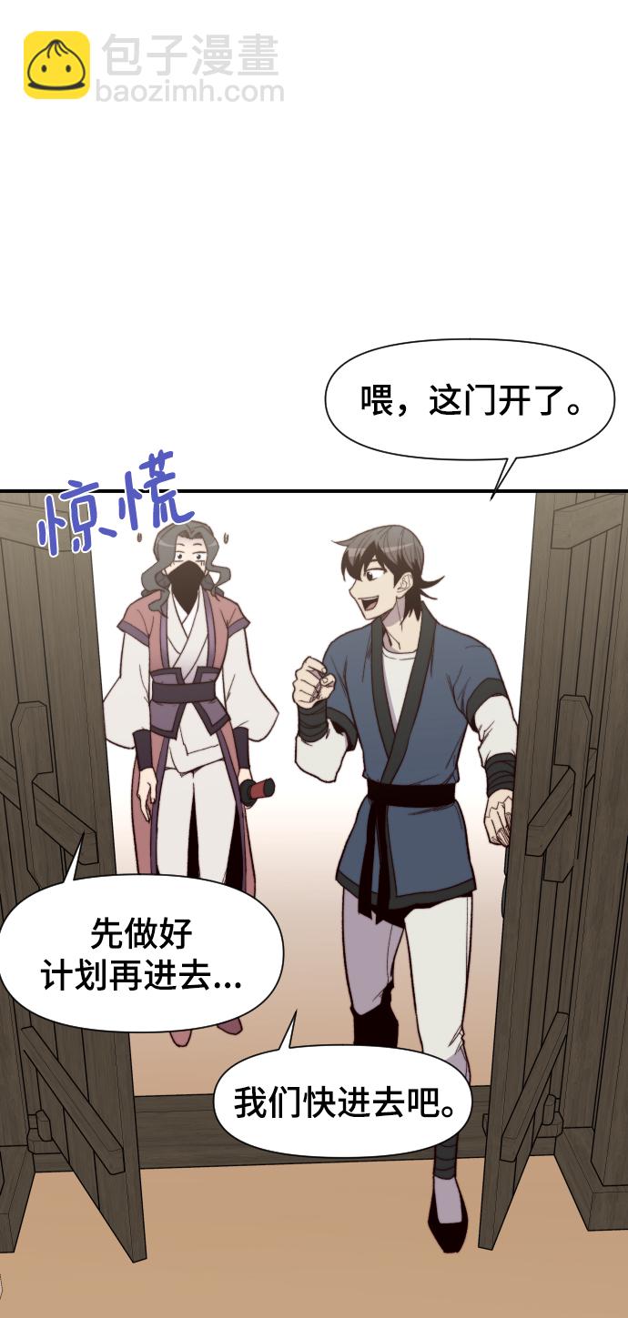 第106话11