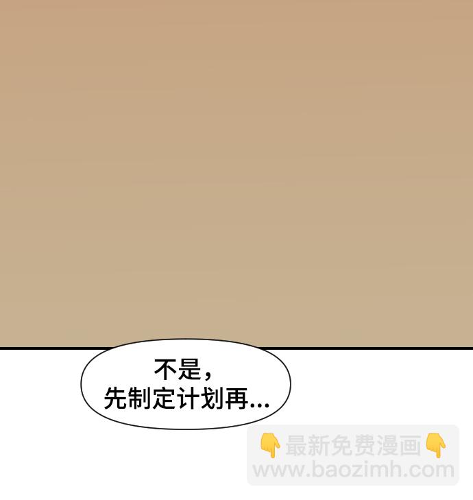 第106话12
