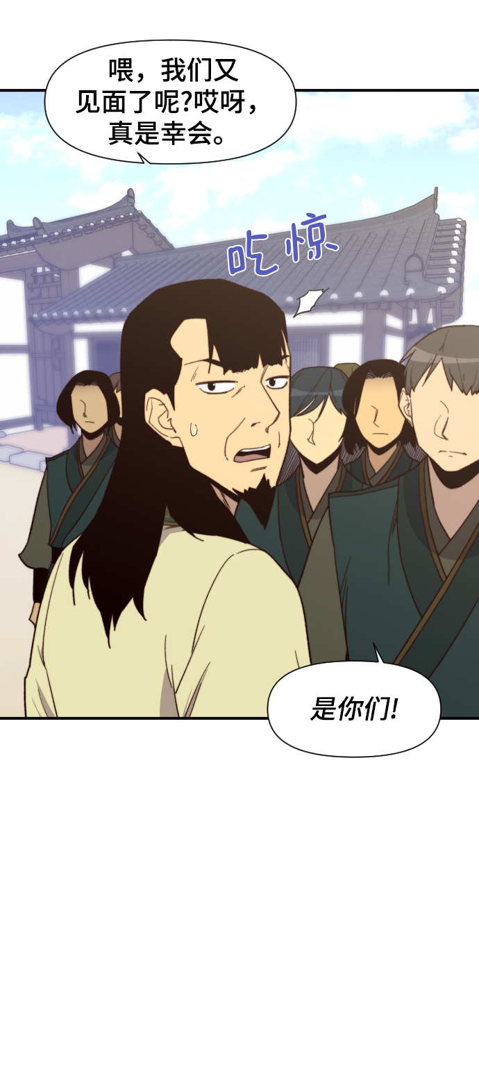 第106话14
