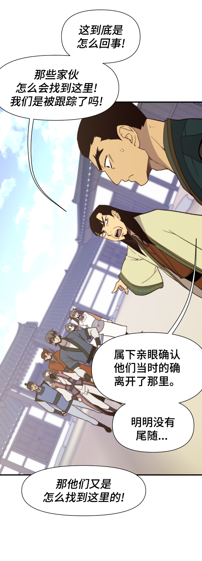 第106话15
