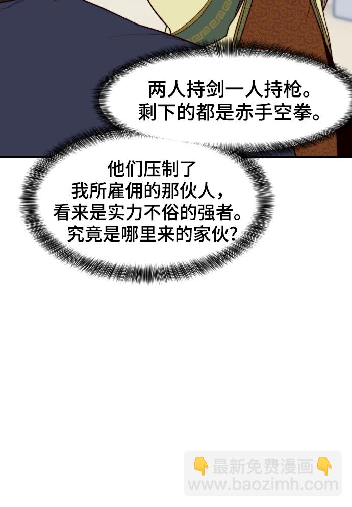 第106话17
