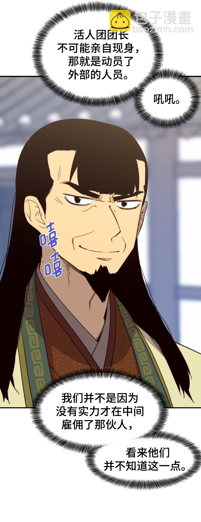 第106话18