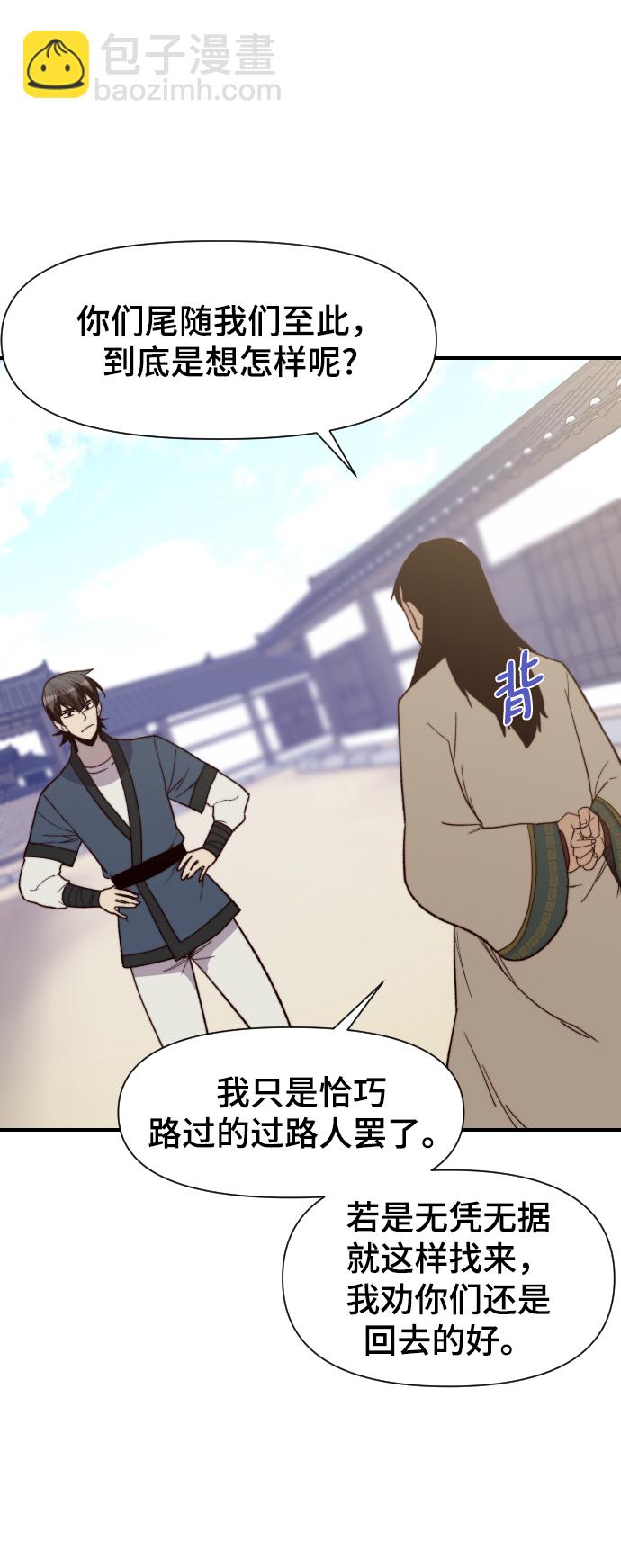 第106话19