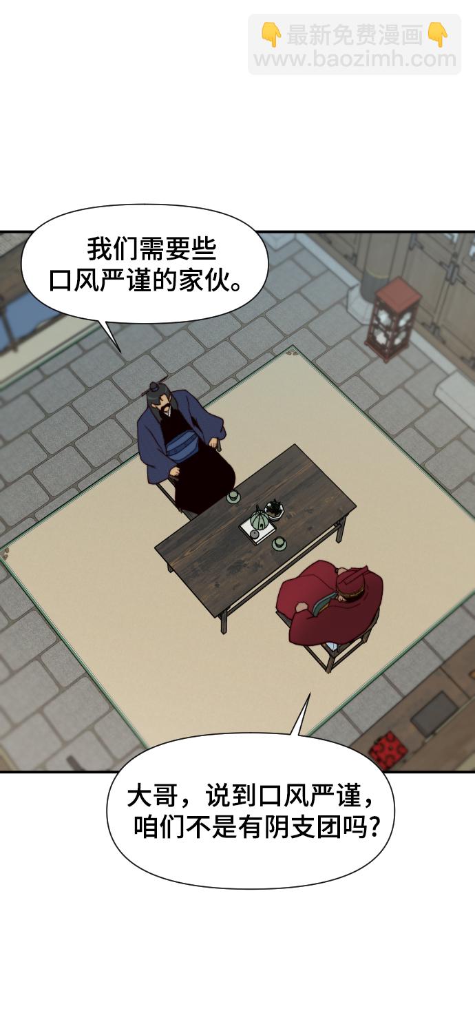 第106话2