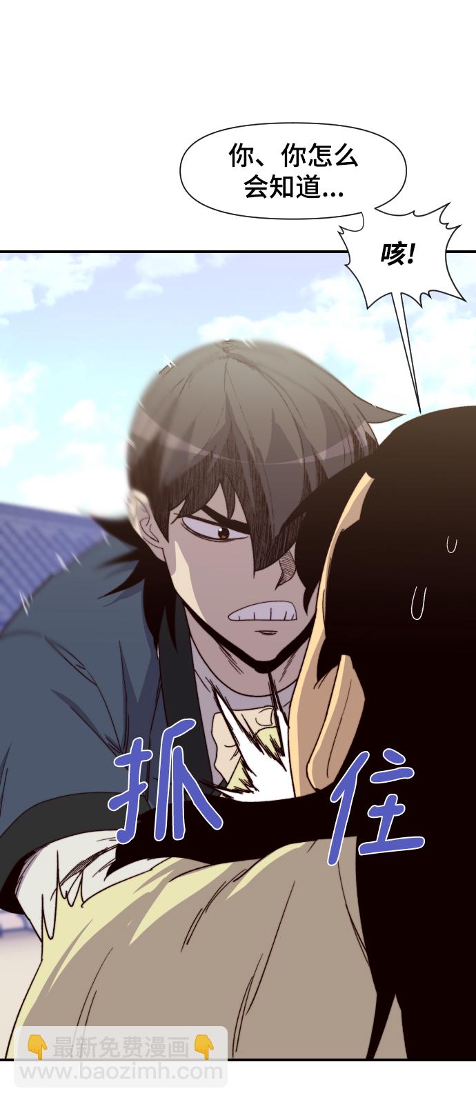 第106话22