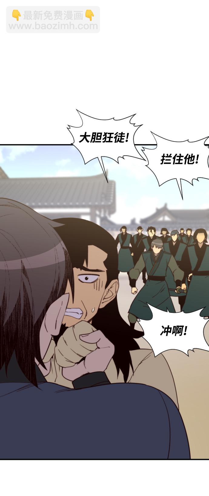 第106话23