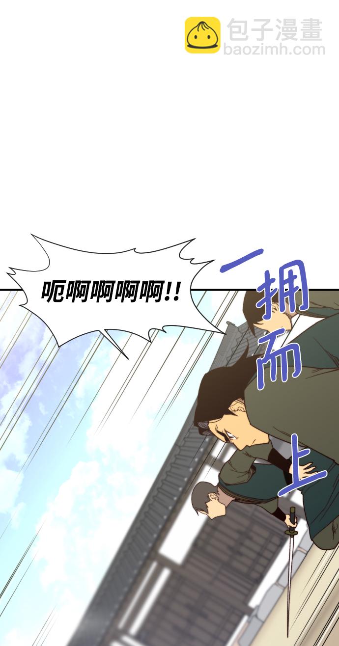 第106话24