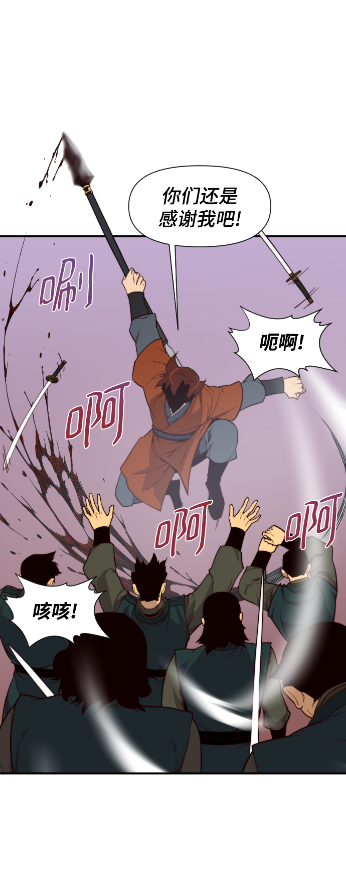 第106话26