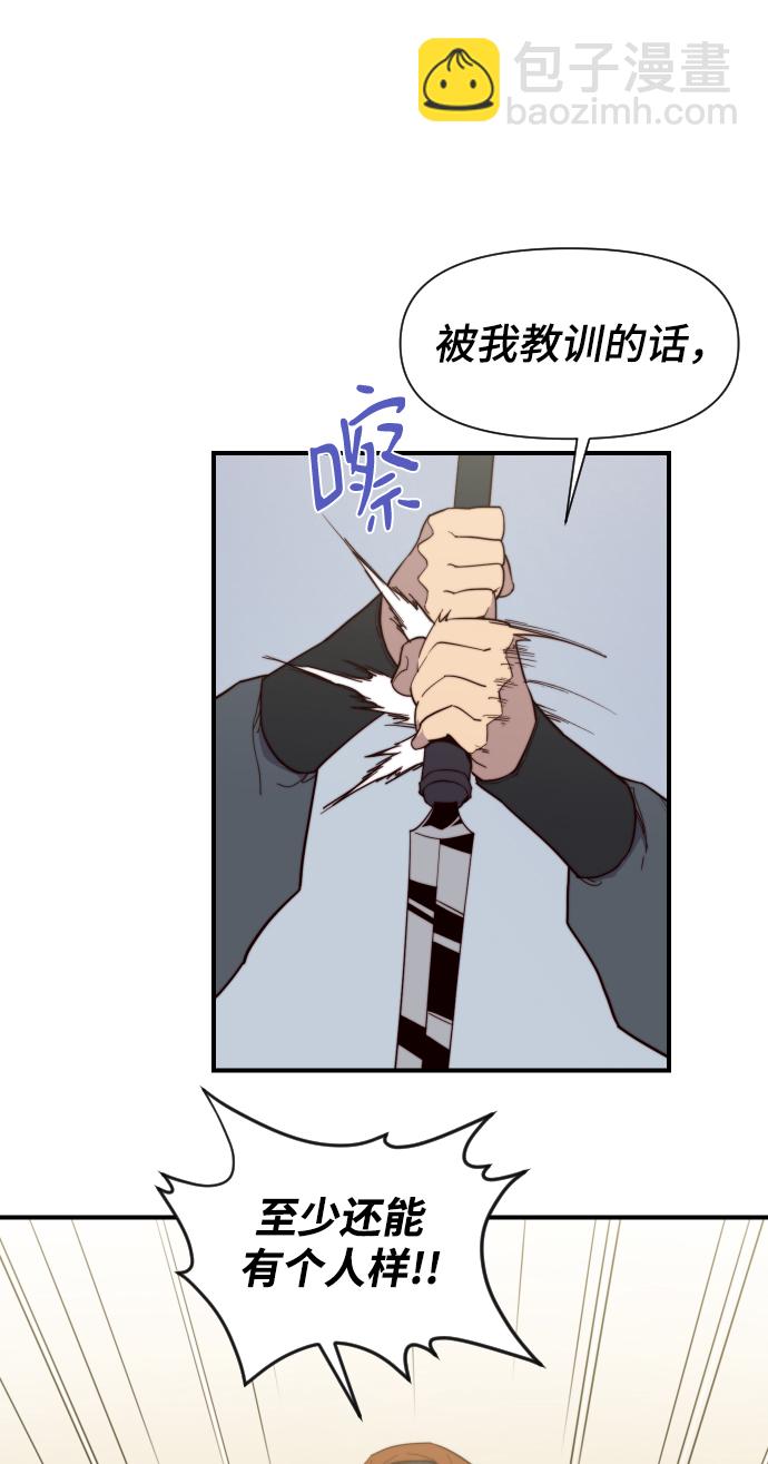 第106话27