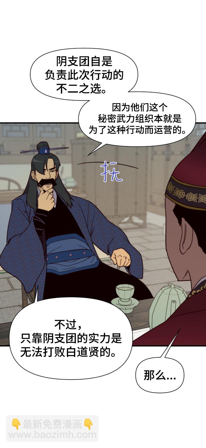 第106话3
