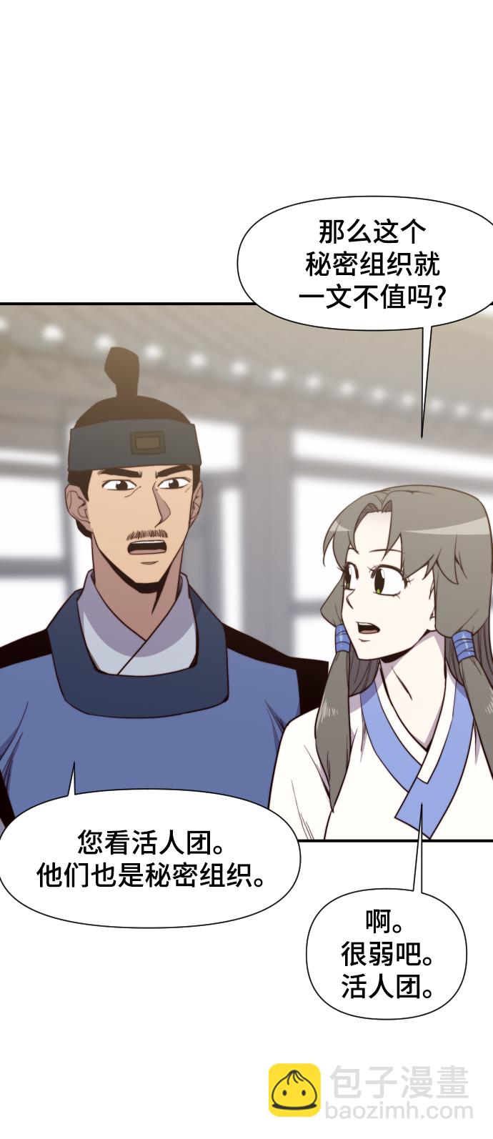 第106话30