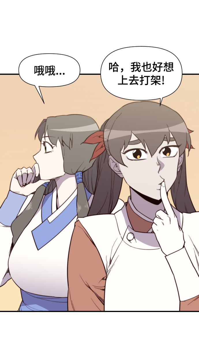 第106话32