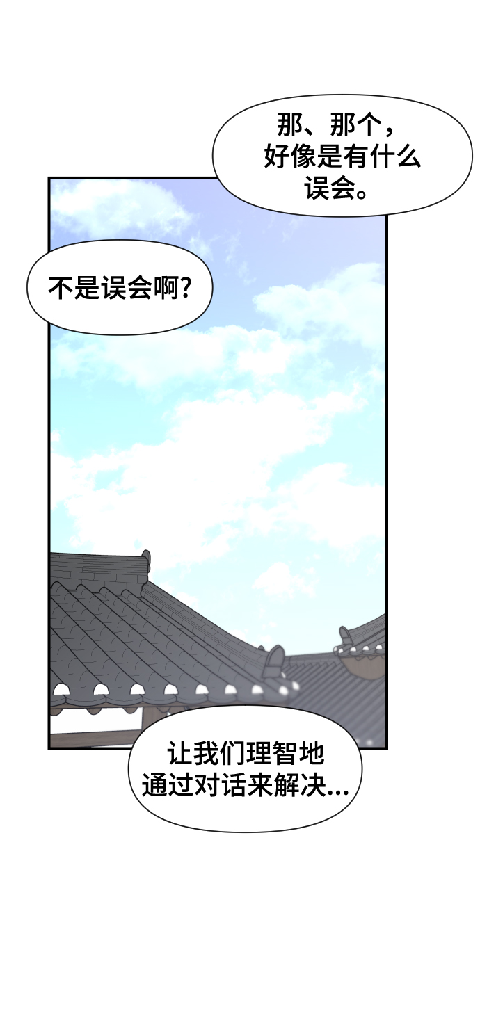 第106话36