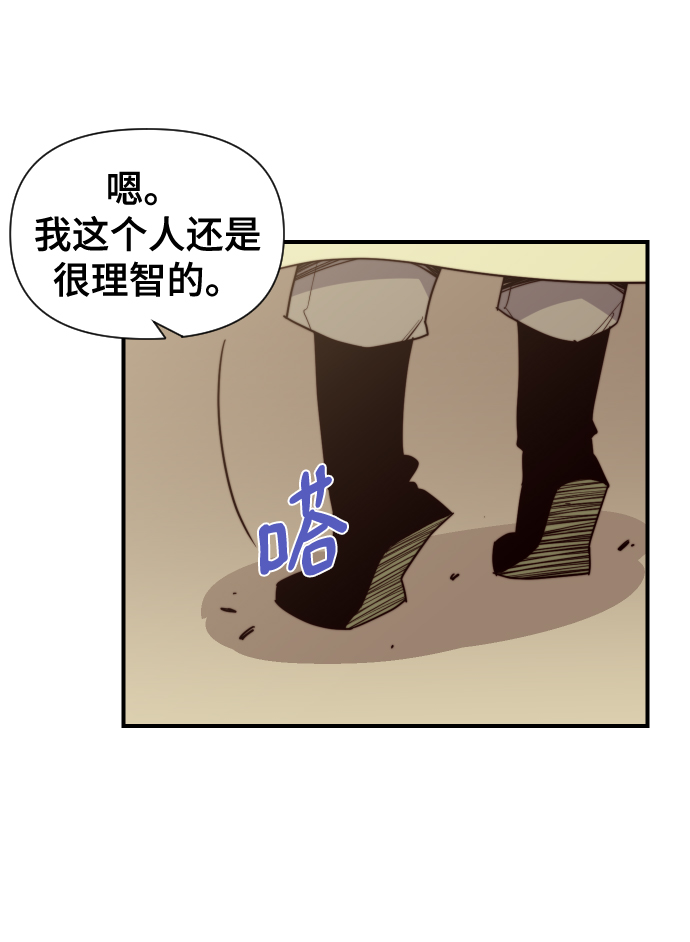 第106话37