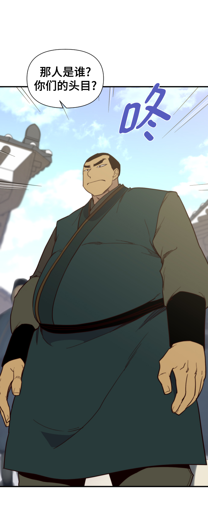 第106话40
