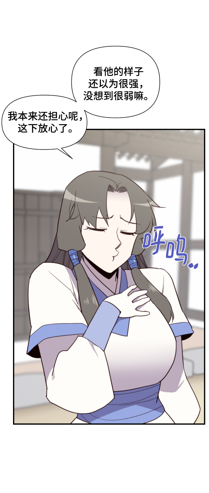 第106话43