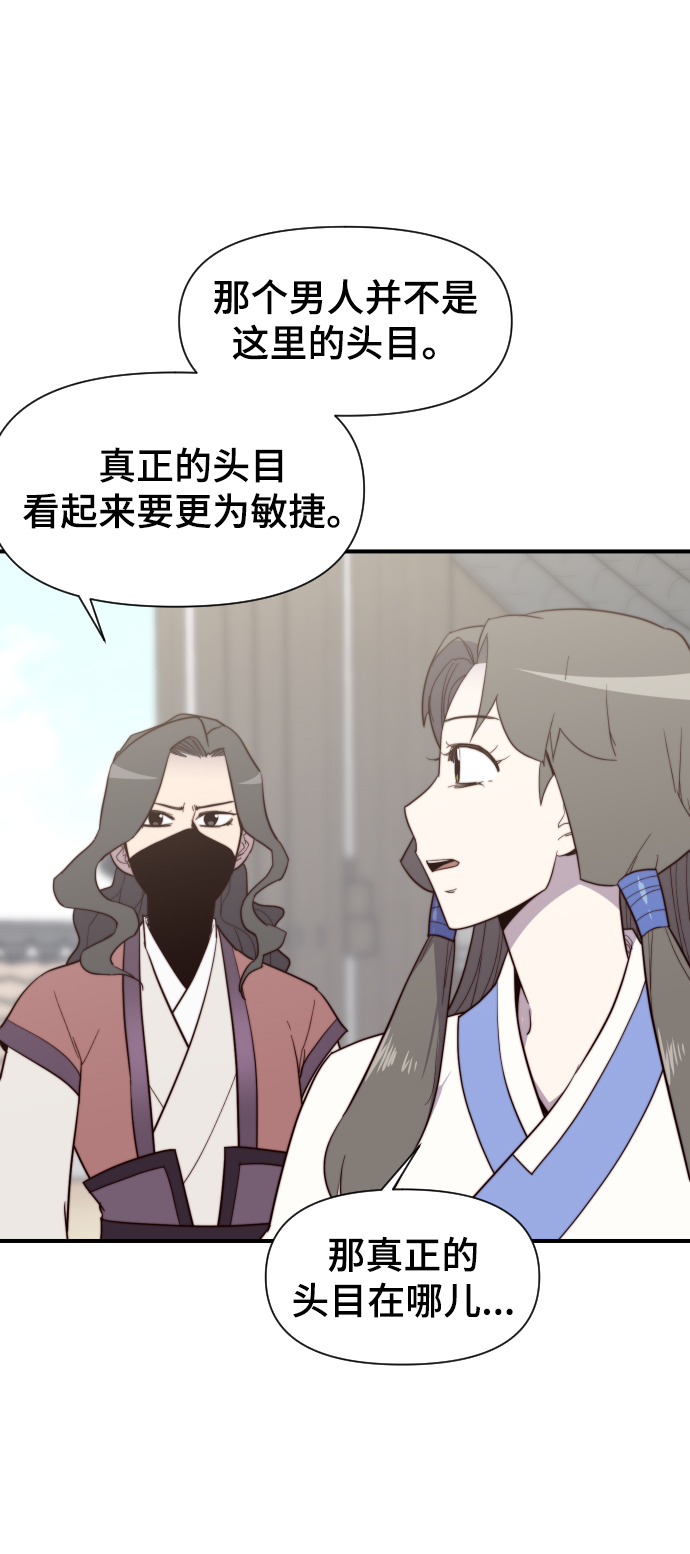 第106话44